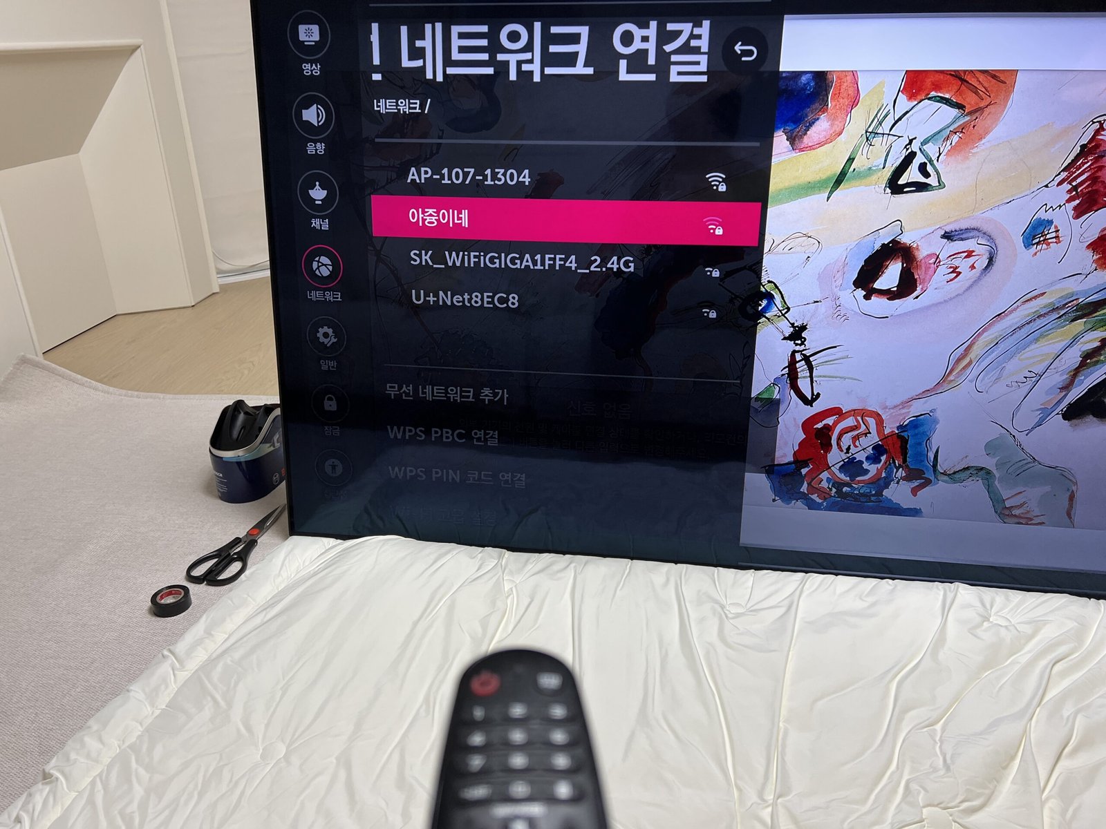 LG TV 와이파이 연결 안 될 때 셀프 수리 방법┃해외 직구 65SK9000PUA 먹통 해결하기 LG TV 와이파이 확인