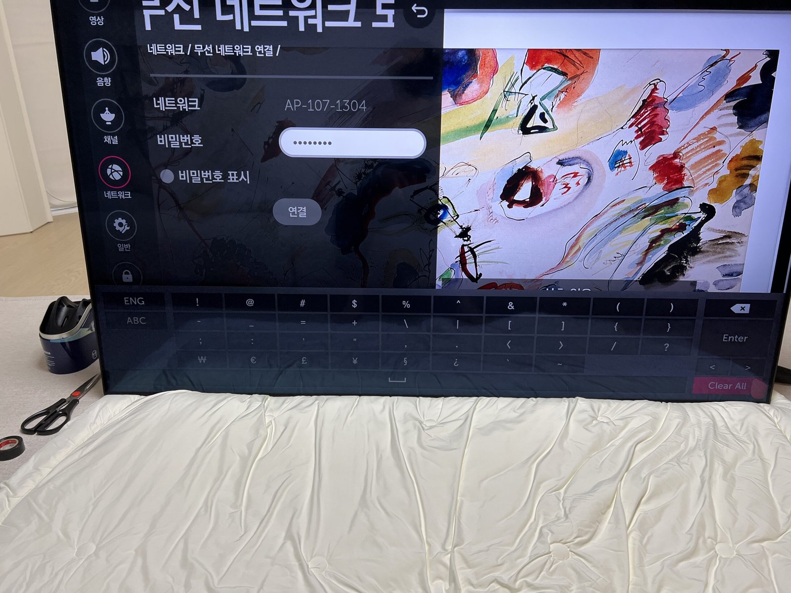 LG TV 와이파이 연결 안 될 때 셀프 수리 방법┃해외 직구 65SK9000PUA 먹통 해결하기 - 10
