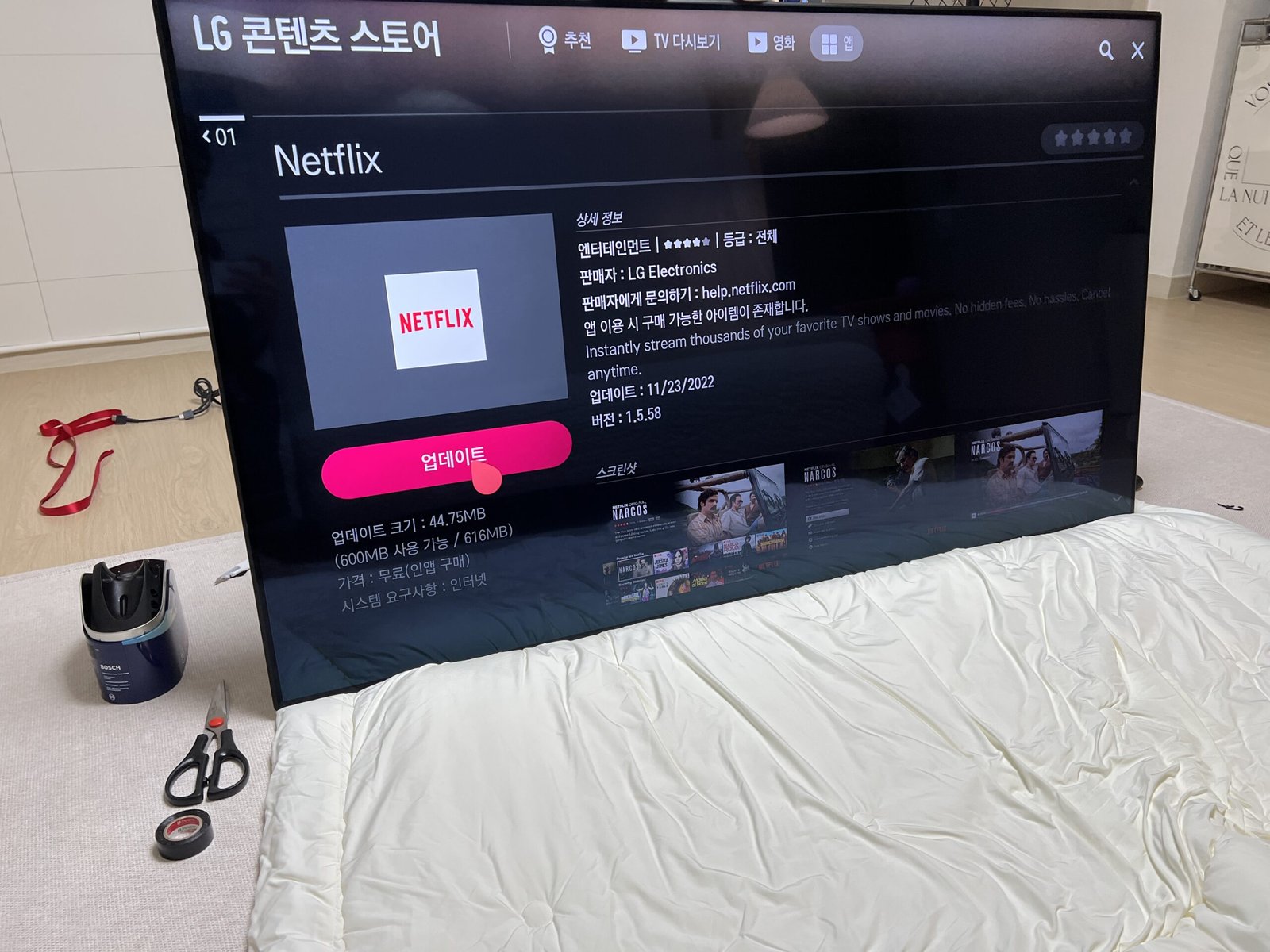 LG TV 와이파이 연결 안 될 때 셀프 수리 방법┃해외 직구 65SK9000PUA 먹통 해결하기 - 11