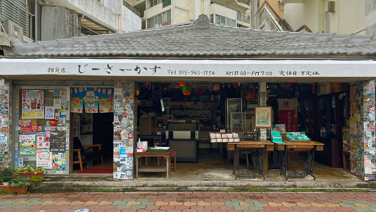 오키나와 국제거리 빈티지소품샵 투어 지사카스 (じーさーかす)