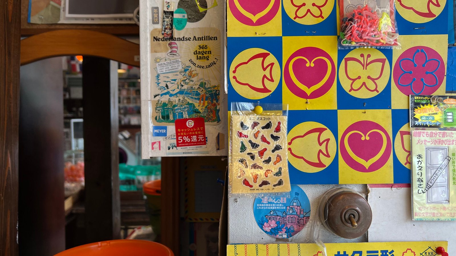 오키나와 국제거리 빈티지소품샵 투어 - 7