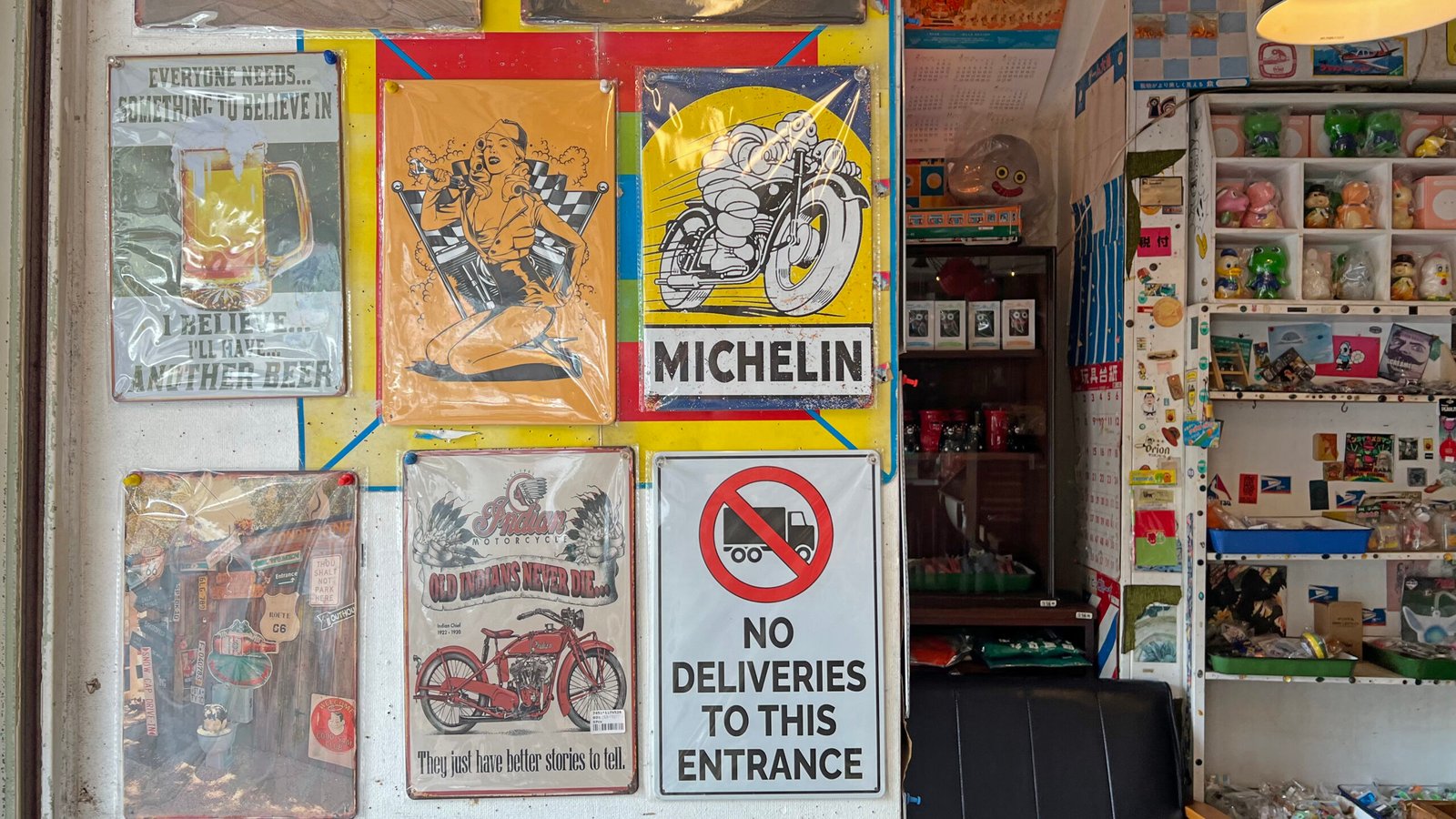 오키나와 국제거리 빈티지소품샵 투어 - 14