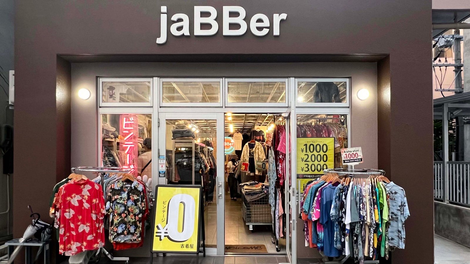 오키나와 jabber