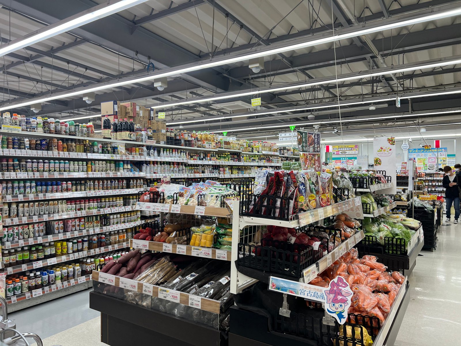 미야코지마 쇼핑 빈티지샵 컴래드 comrade 관련글 썸네일