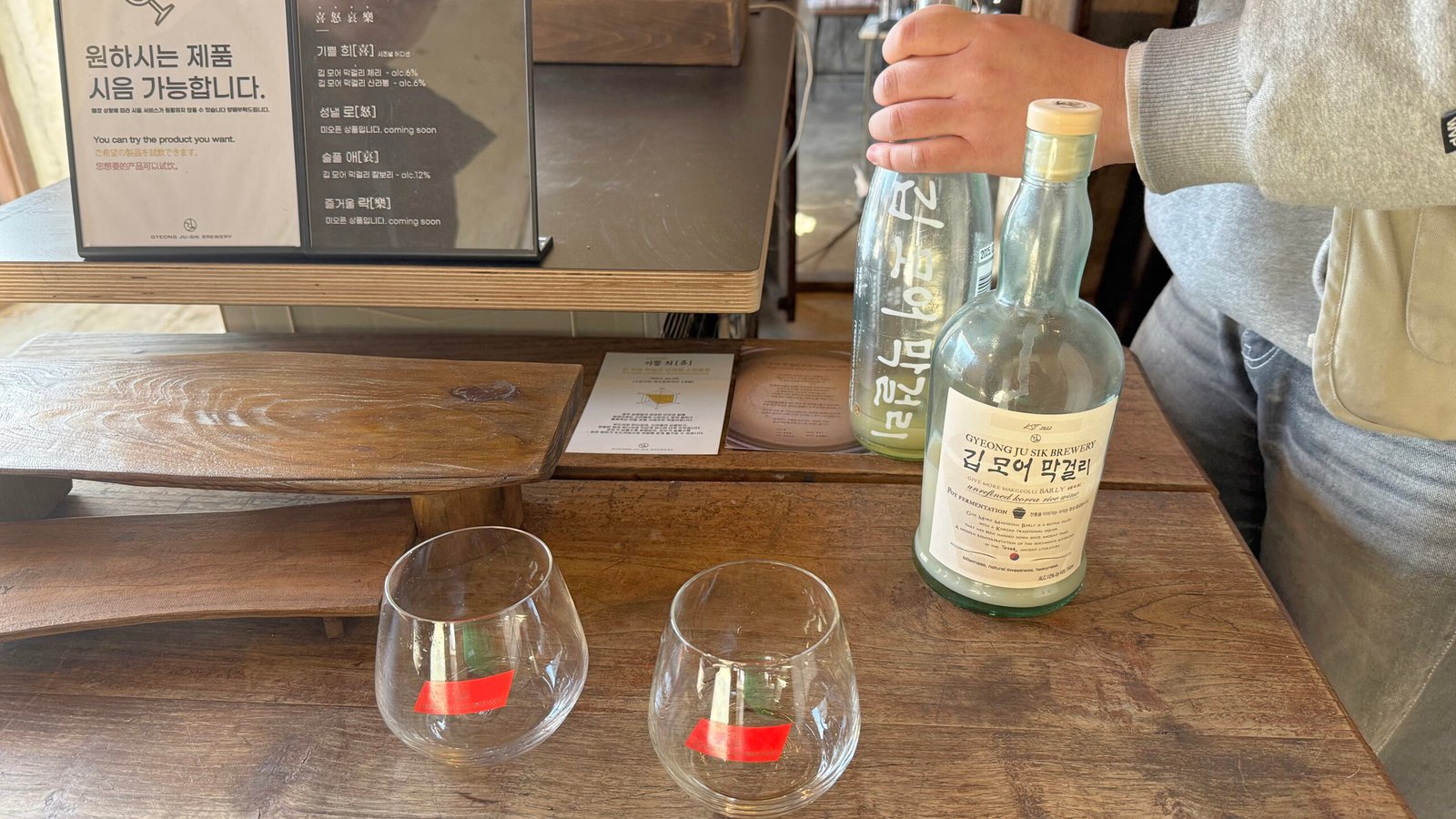 경주여행 깁 모어 막걸리 기념품 선물로 좋은 힙한 전통주 깁 모어 막걸리 시음