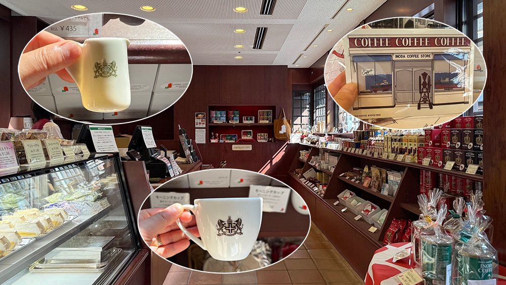 이노다커피 굿즈들