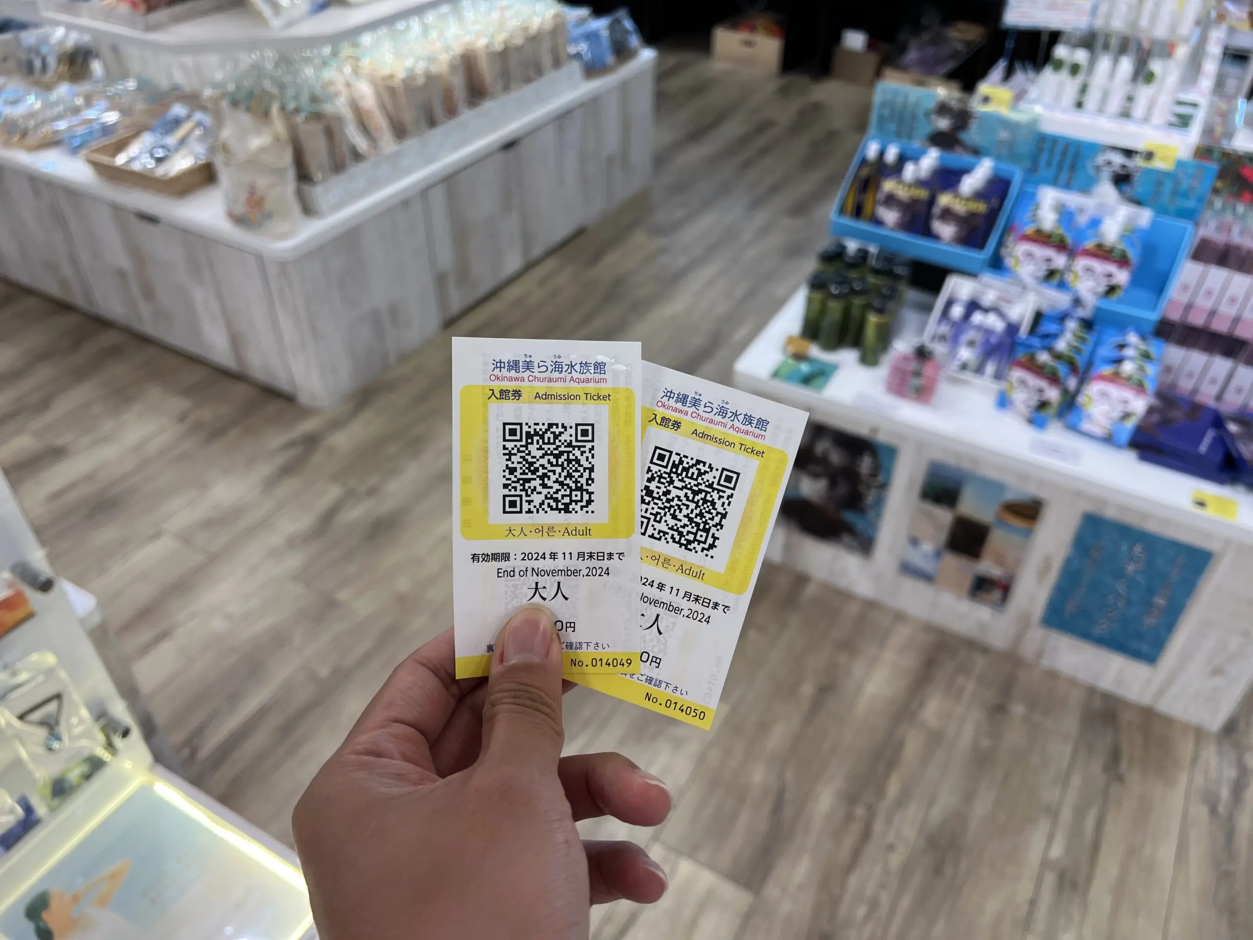 츄라우미 수족관 T멤버십