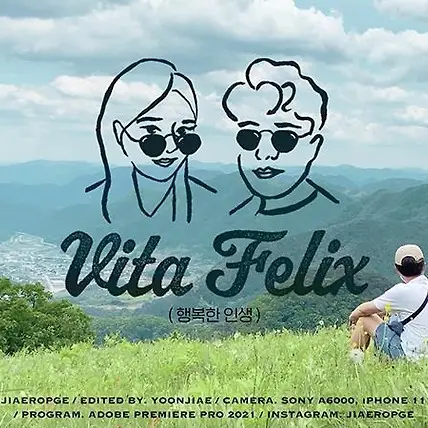 슬기로운 딩크생활