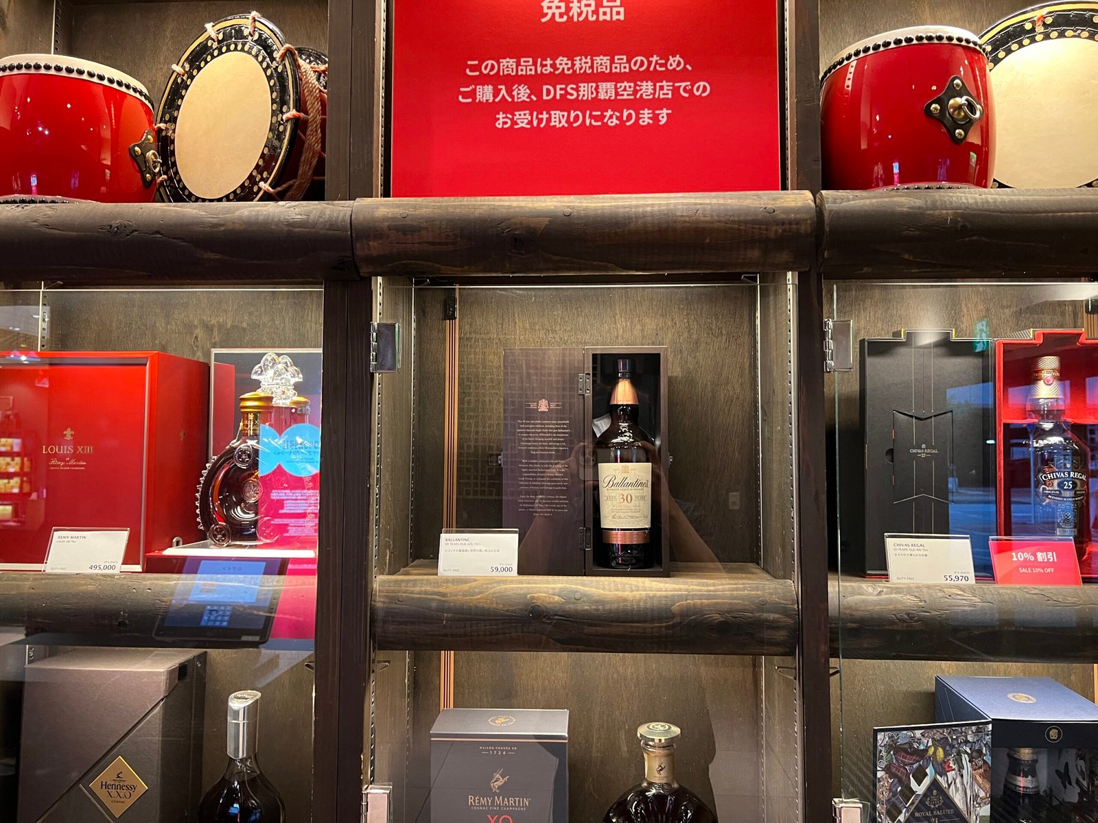 오키나와 양주 쇼핑 가이드┃카발란 위스키 공항면세점, 류보백화점 및 리쿼샵 가격 비교 - 11