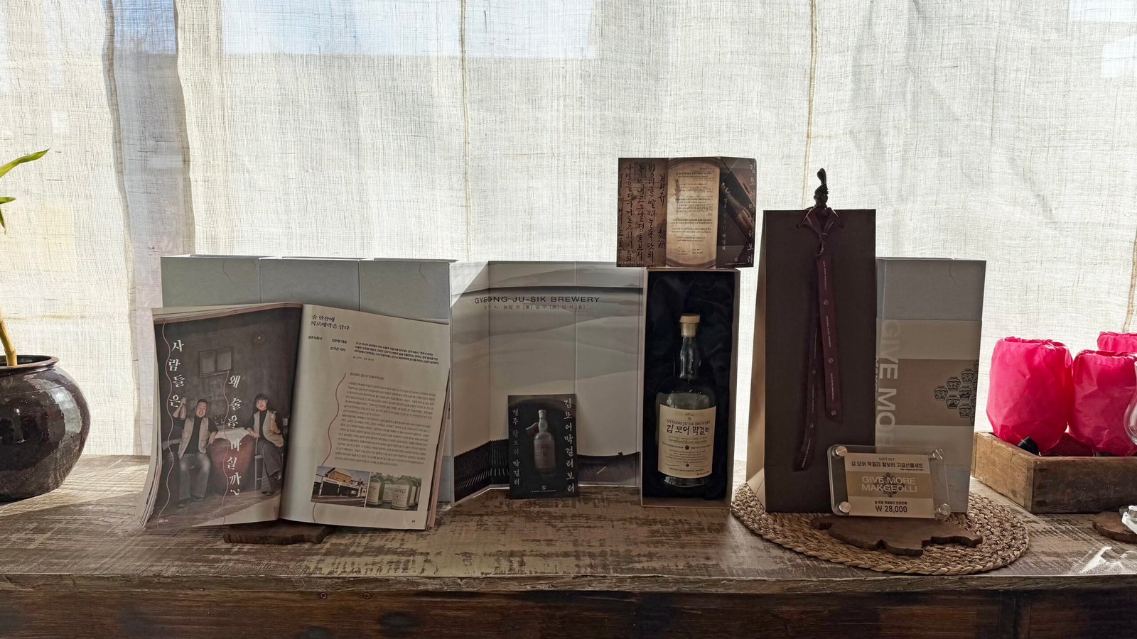 경주여행 깁 모어 막걸리 기념품 선물로 좋은 힙한 전통주 - 13