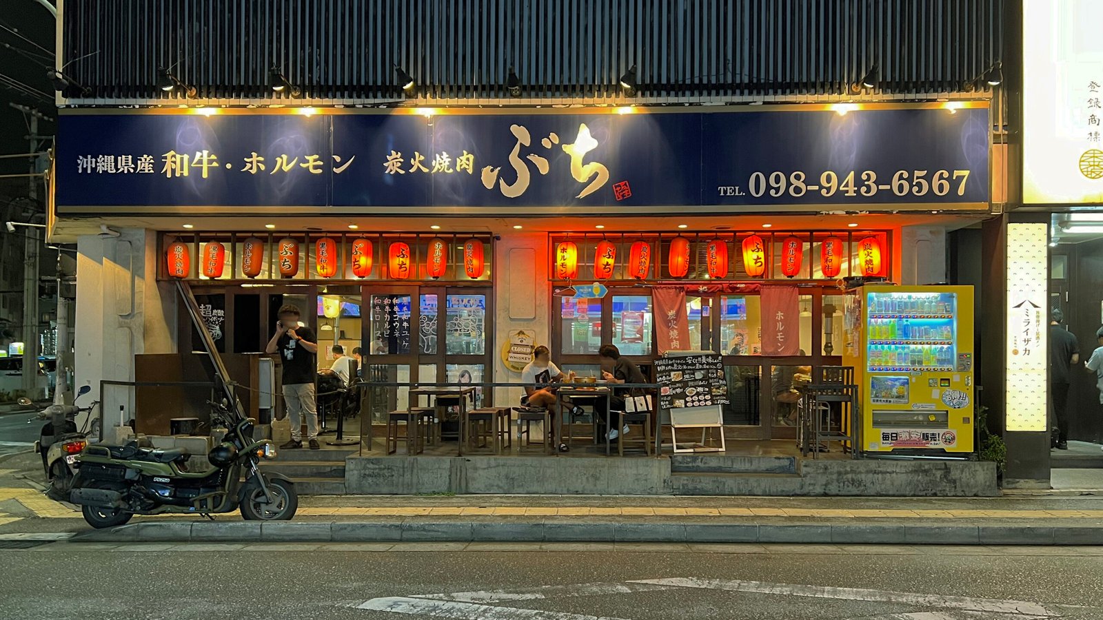 오키나와 8번째 여행 부치 쿠모치점 야키니쿠는 달랐다! 부치 쿠모치점