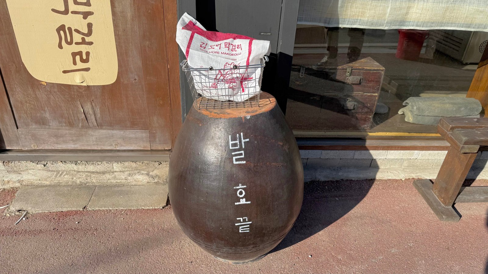 경주여행 깁 모어 막걸리 기념품 선물로 좋은 힙한 전통주 - 3