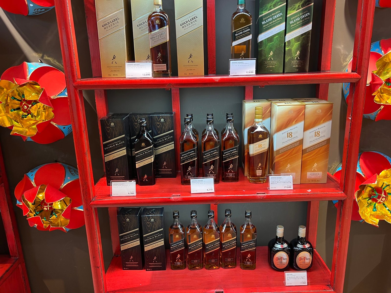 오키나와 양주 쇼핑 가이드┃카발란 위스키 공항면세점, 류보백화점 및 리쿼샵 가격 비교 - 13
