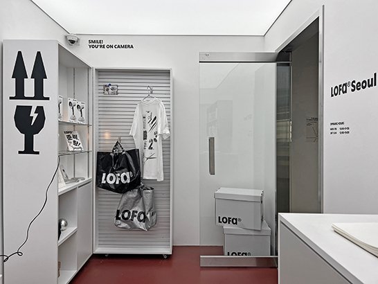 트렌디한 서울 용산 편집샵 로파서울 취향을 찾아 떠나는 여정 - 4