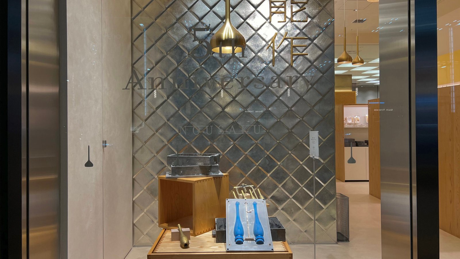 도쿄에서 쇼핑 해오기 좋은 노사쿠 NOUSAKU 감성 윈드벨 - 2