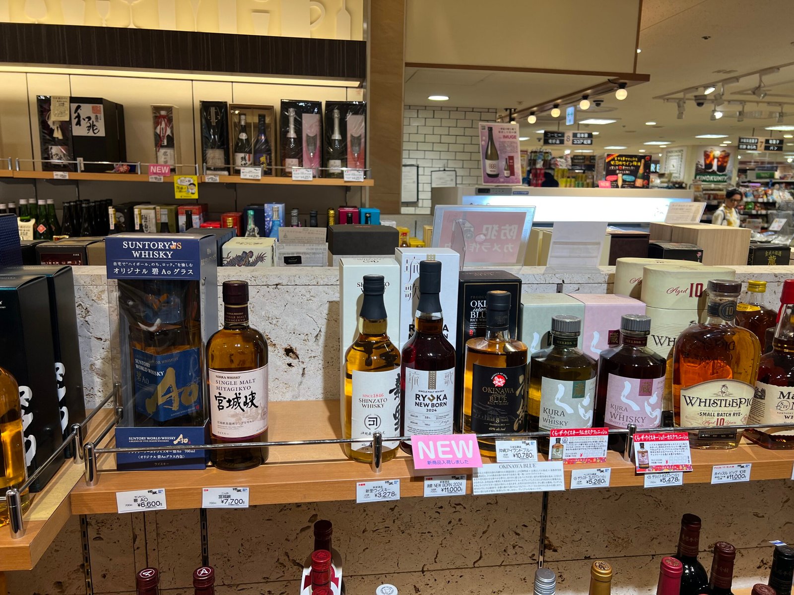 오키나와 양주 쇼핑 가이드┃카발란 위스키 공항면세점, 류보백화점 및 리쿼샵 가격 비교 - 16