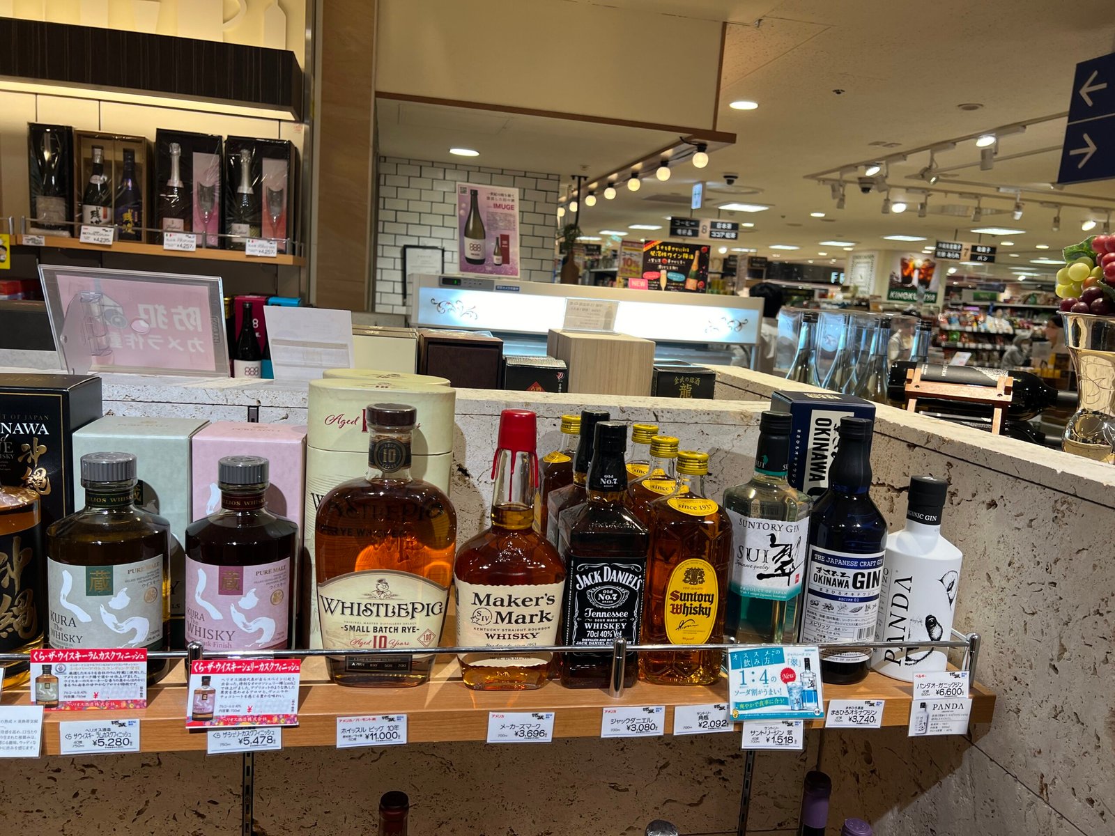 오키나와 양주 쇼핑 가이드┃카발란 위스키 공항면세점, 류보백화점 및 리쿼샵 가격 비교 - 17