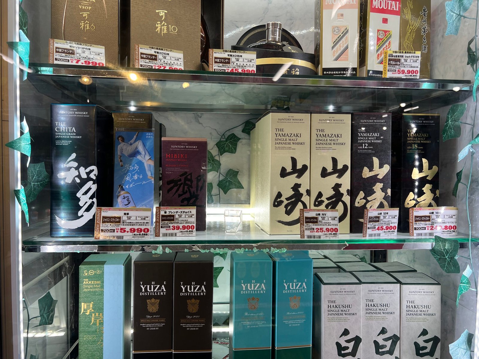 오키나와 양주 쇼핑 가이드┃카발란 위스키 공항면세점, 류보백화점 및 리쿼샵 가격 비교 - 20