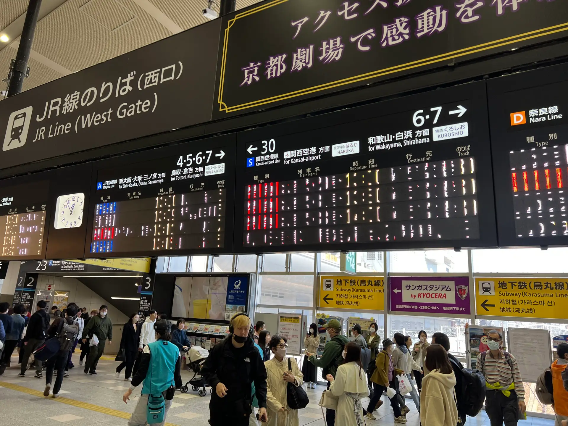 교토역 하루카 티켓 발권부터 좌석 지정까지 총정리|무인발권기 위치까지 안내 - 21