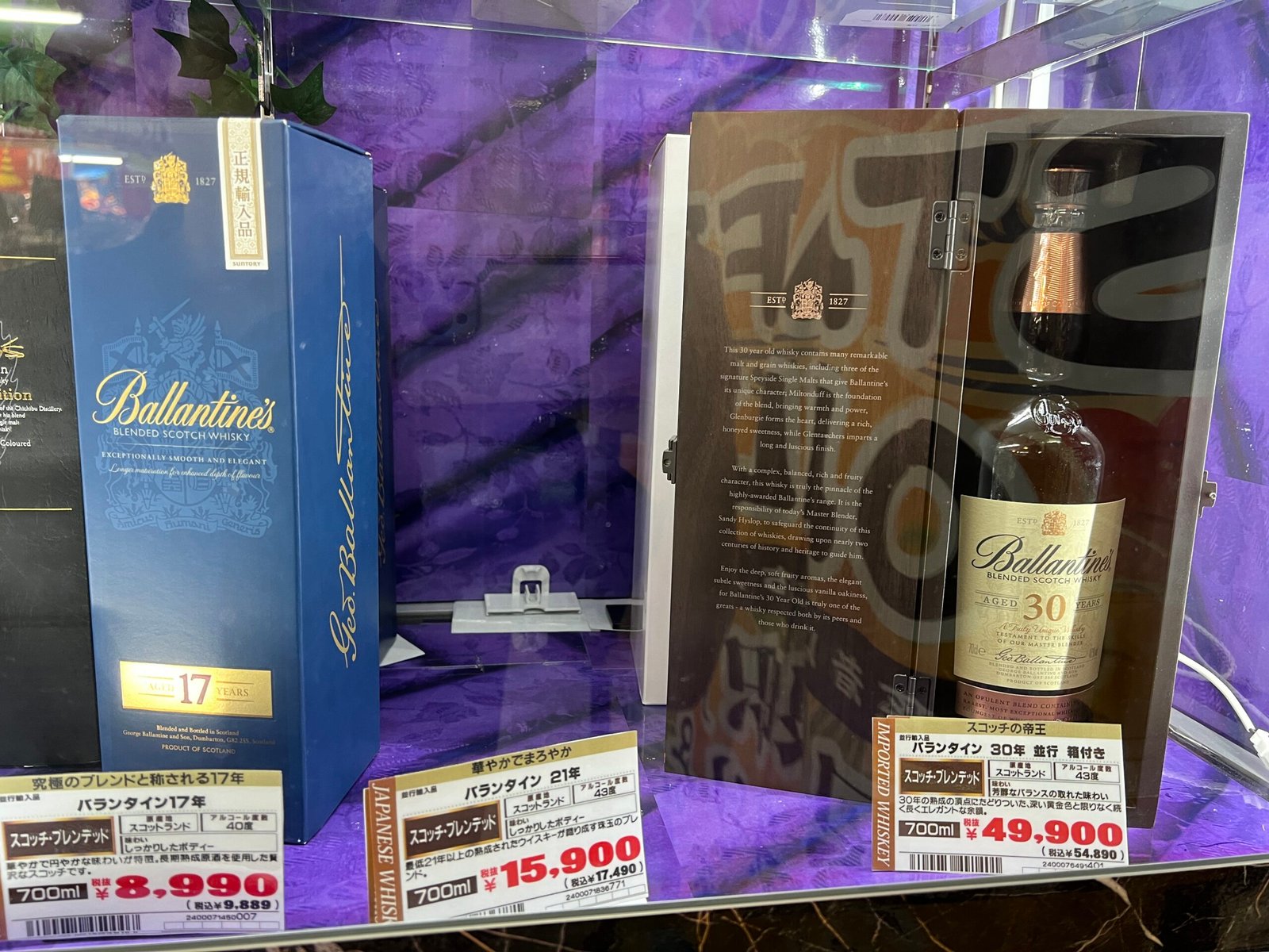 오키나와 양주 쇼핑 가이드┃카발란 위스키 공항면세점, 류보백화점 및 리쿼샵 가격 비교 - 21