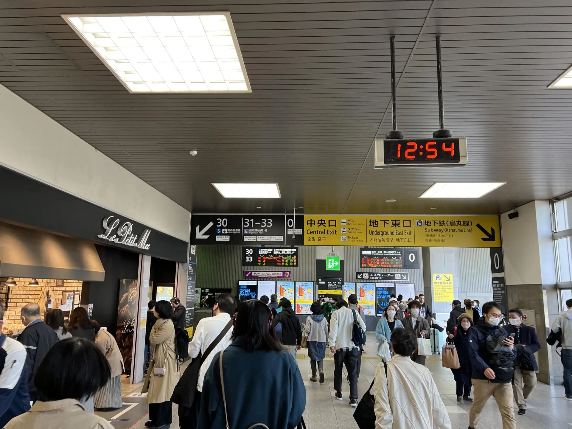 교토역 하루카 티켓 발권부터 좌석 지정까지 총정리|무인발권기 위치까지 안내 - 23