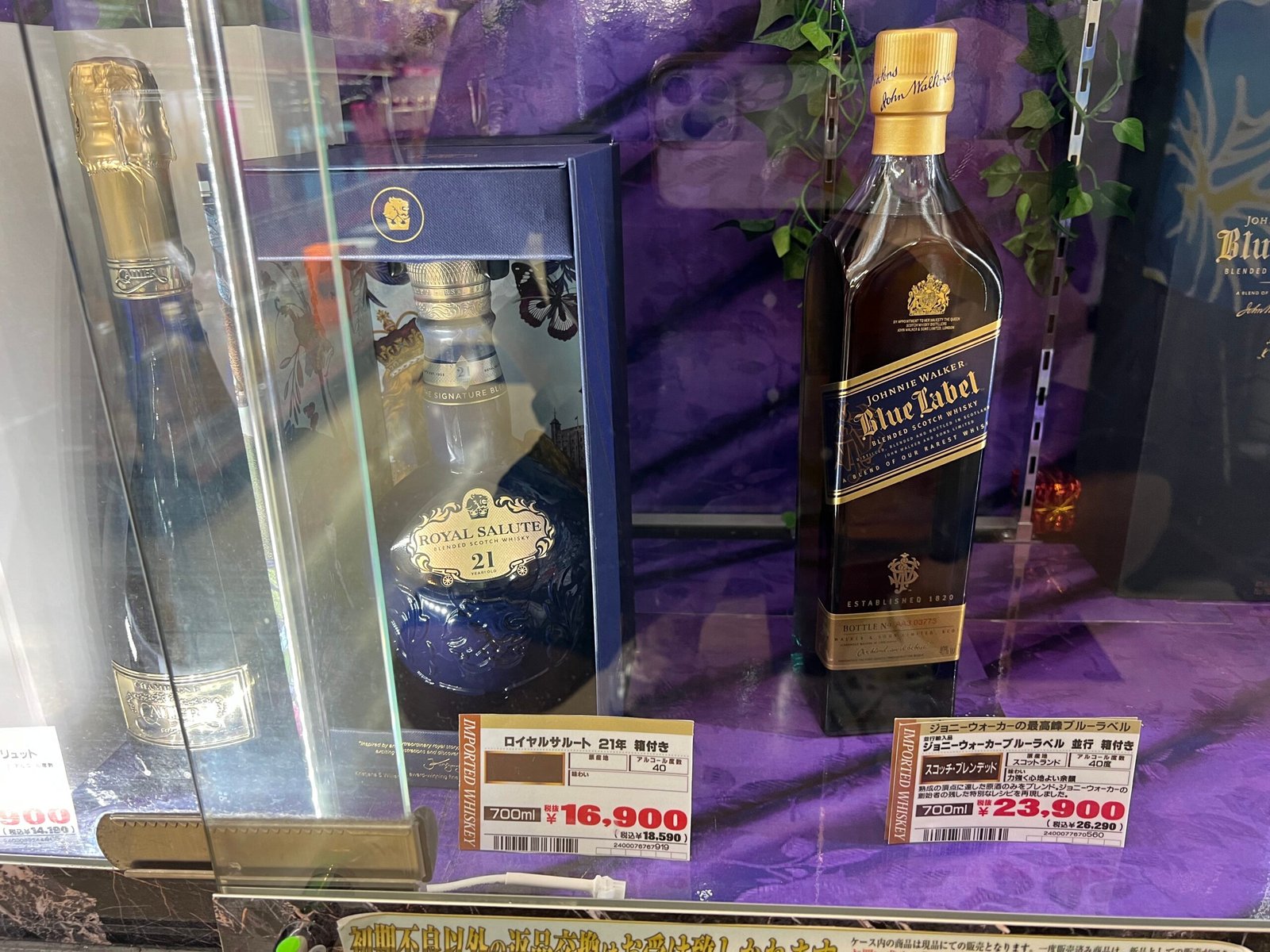 오키나와 양주 쇼핑 가이드┃카발란 위스키 공항면세점, 류보백화점 및 리쿼샵 가격 비교 - 24