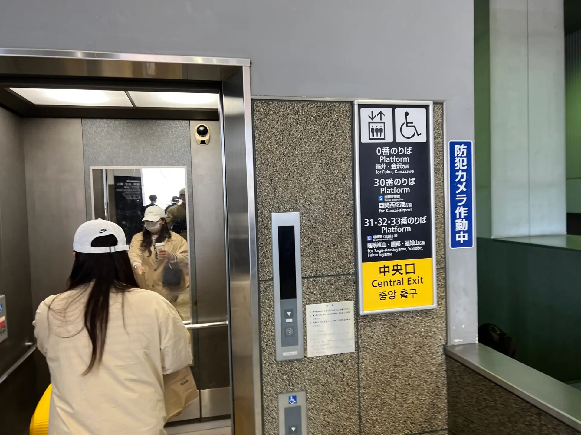 교토역 하루카 티켓 발권부터 좌석 지정까지 총정리|무인발권기 위치까지 안내 - 24