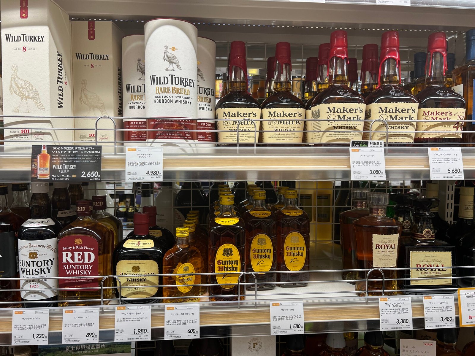 오키나와 양주 쇼핑 가이드┃카발란 위스키 공항면세점, 류보백화점 및 리쿼샵 가격 비교 - 26