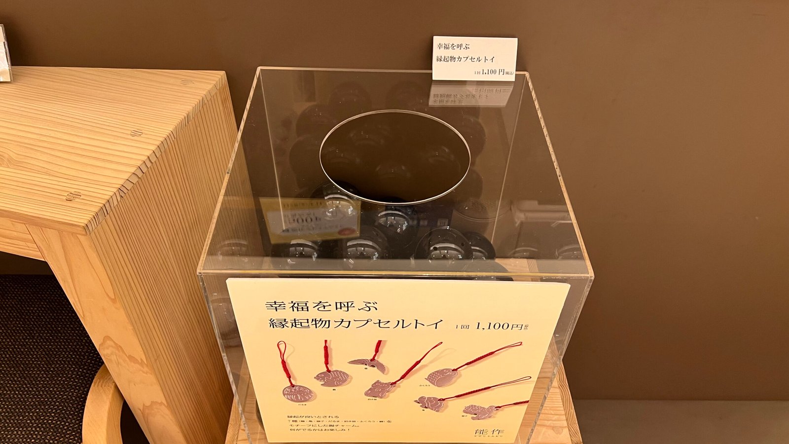 도쿄에서 쇼핑 해오기 좋은 노사쿠 NOUSAKU 감성 윈드벨 - 21