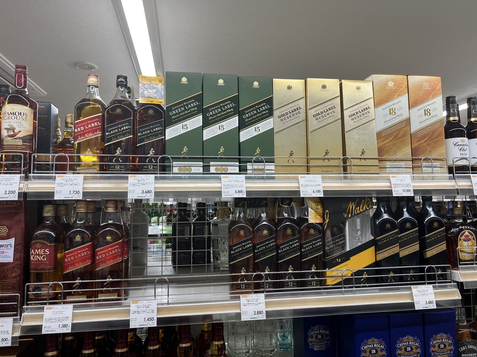 오키나와 양주 쇼핑 가이드┃카발란 위스키 공항면세점, 류보백화점 및 리쿼샵 가격 비교 - 28