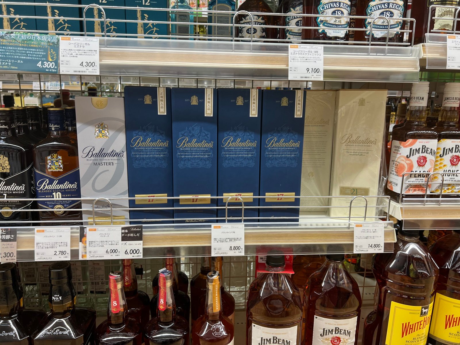 오키나와 양주 쇼핑 가이드┃카발란 위스키 공항면세점, 류보백화점 및 리쿼샵 가격 비교 - 29