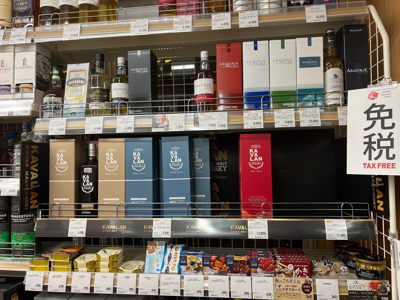 오키나와 양주 쇼핑 가이드┃카발란 위스키 공항면세점, 류보백화점 및 리쿼샵 가격 비교 - 31