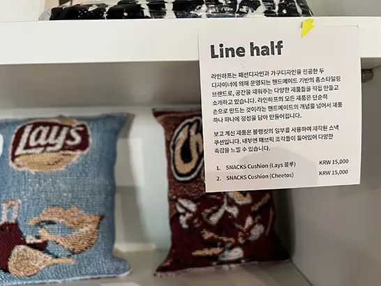 트렌디한 서울 용산 편집샵 로파서울 취향을 찾아 떠나는 여정 - 27