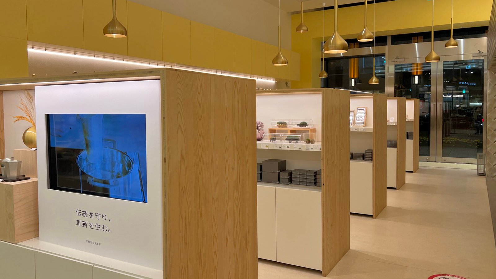 도쿄에서 쇼핑 해오기 좋은 노사쿠 NOUSAKU 감성 윈드벨 - 6