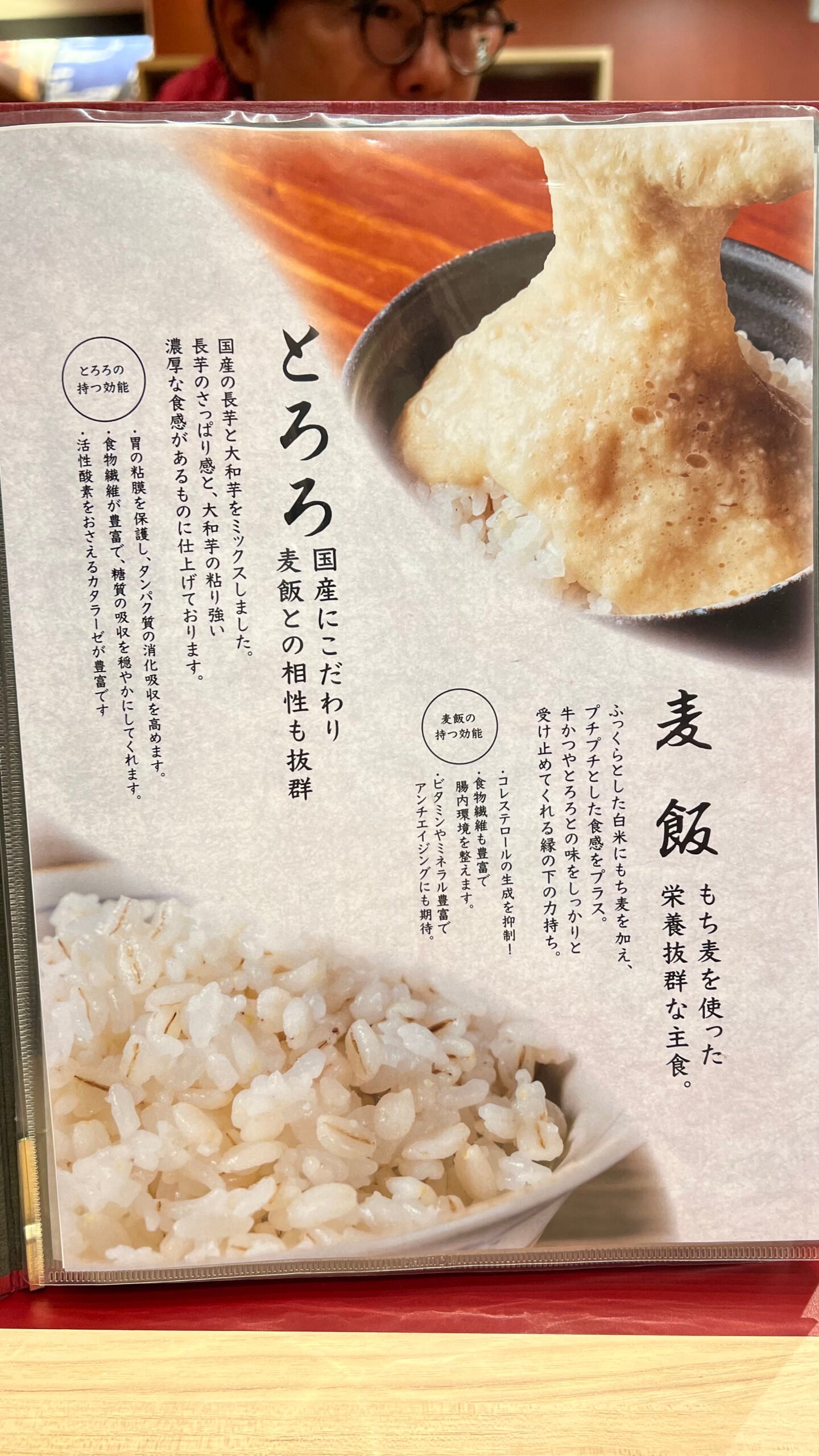 모토무라규카츠 오키나와 국제거리 혼밥 맛집 - 5