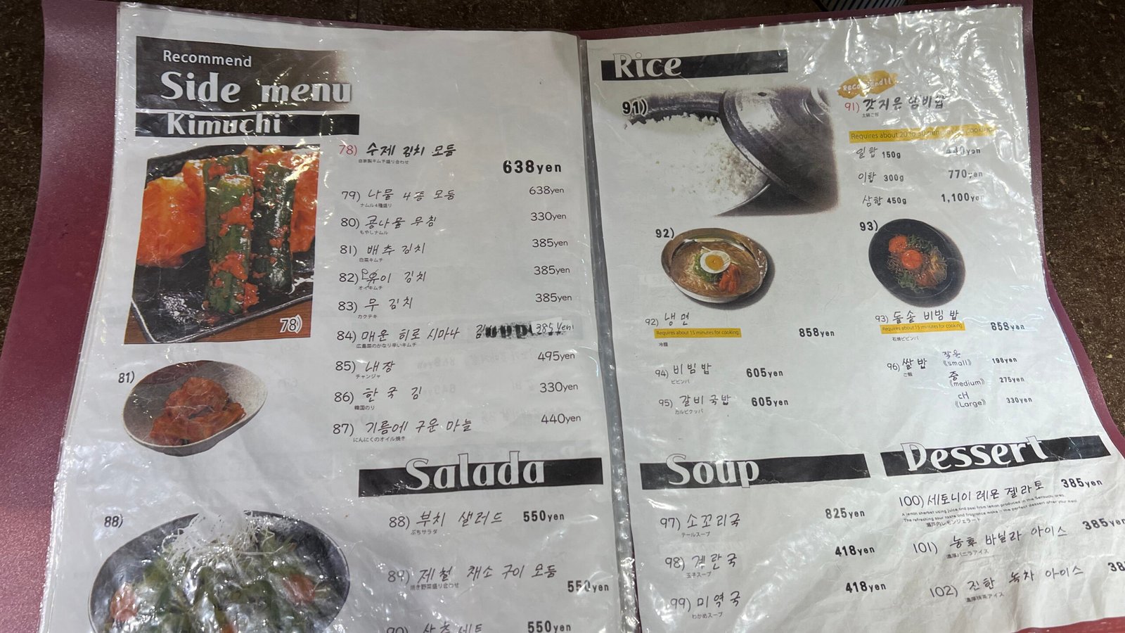 오키나와 8번째 여행 부치 쿠모치점 야키니쿠는 달랐다! - 3