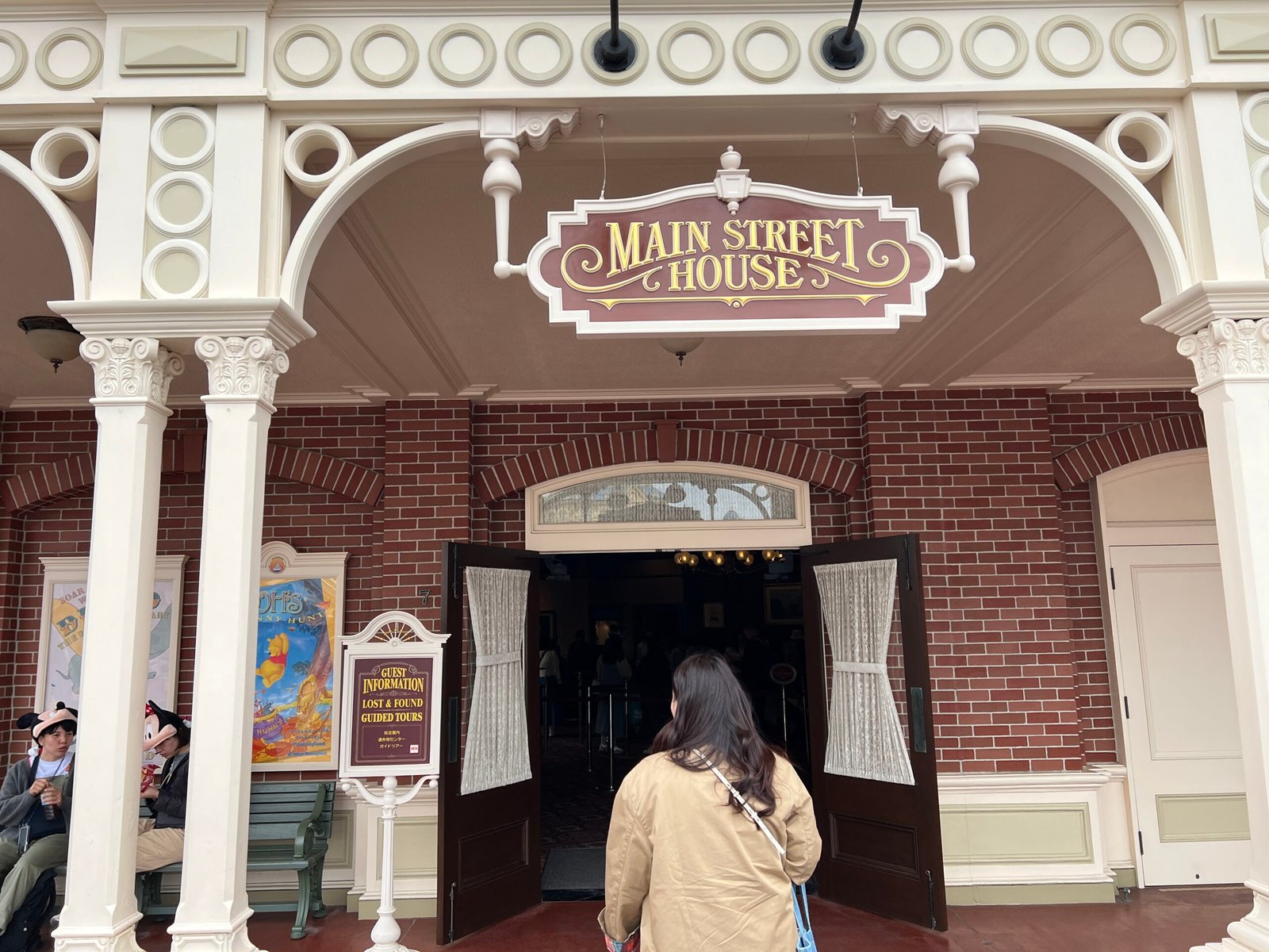 도쿄 디즈니랜드 DPA(Disney Premier Access) 구입하는 방법 - 4