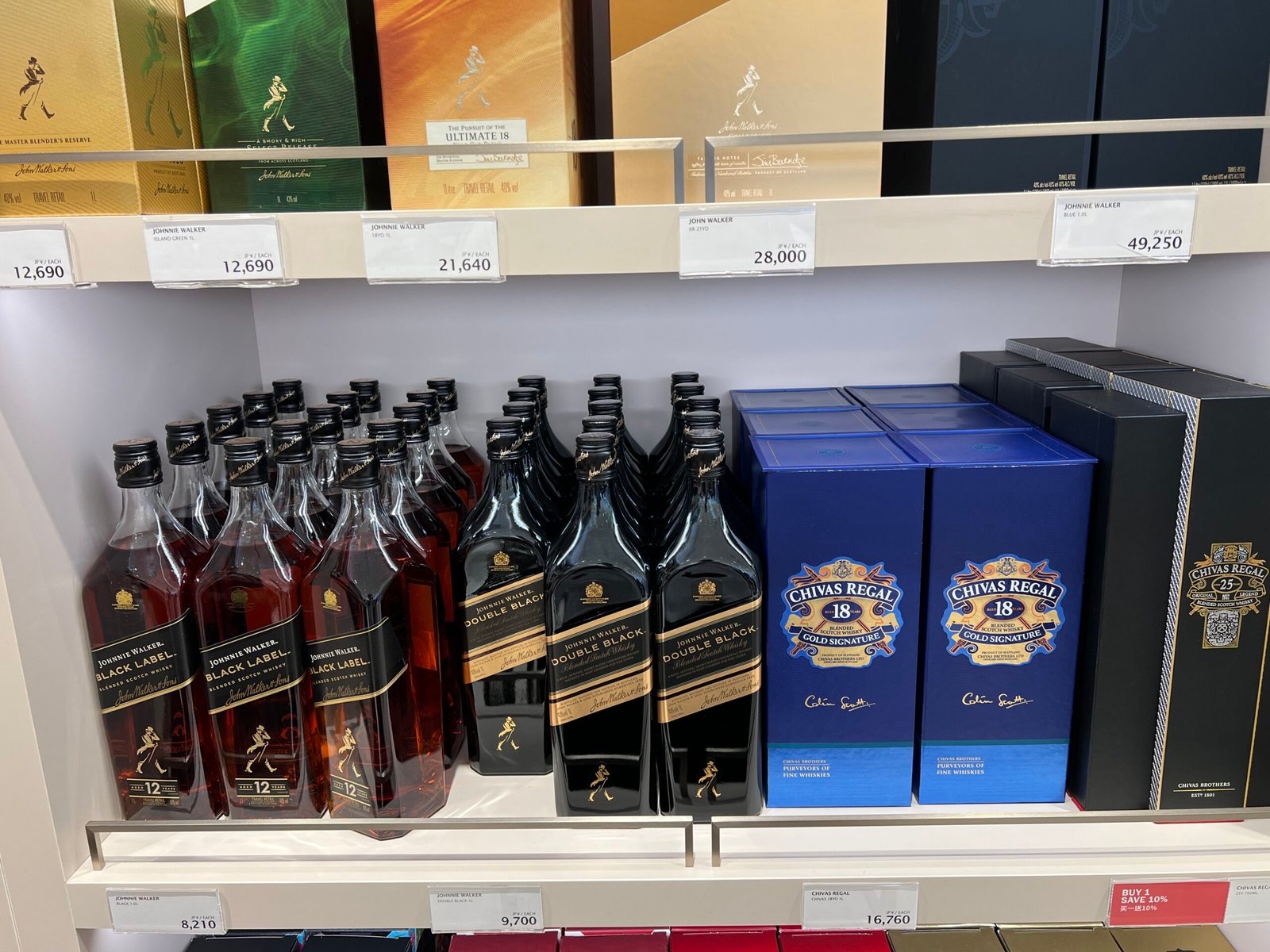 오키나와 양주 쇼핑 가이드┃카발란 위스키 공항면세점, 류보백화점 및 리쿼샵 가격 비교 - 37
