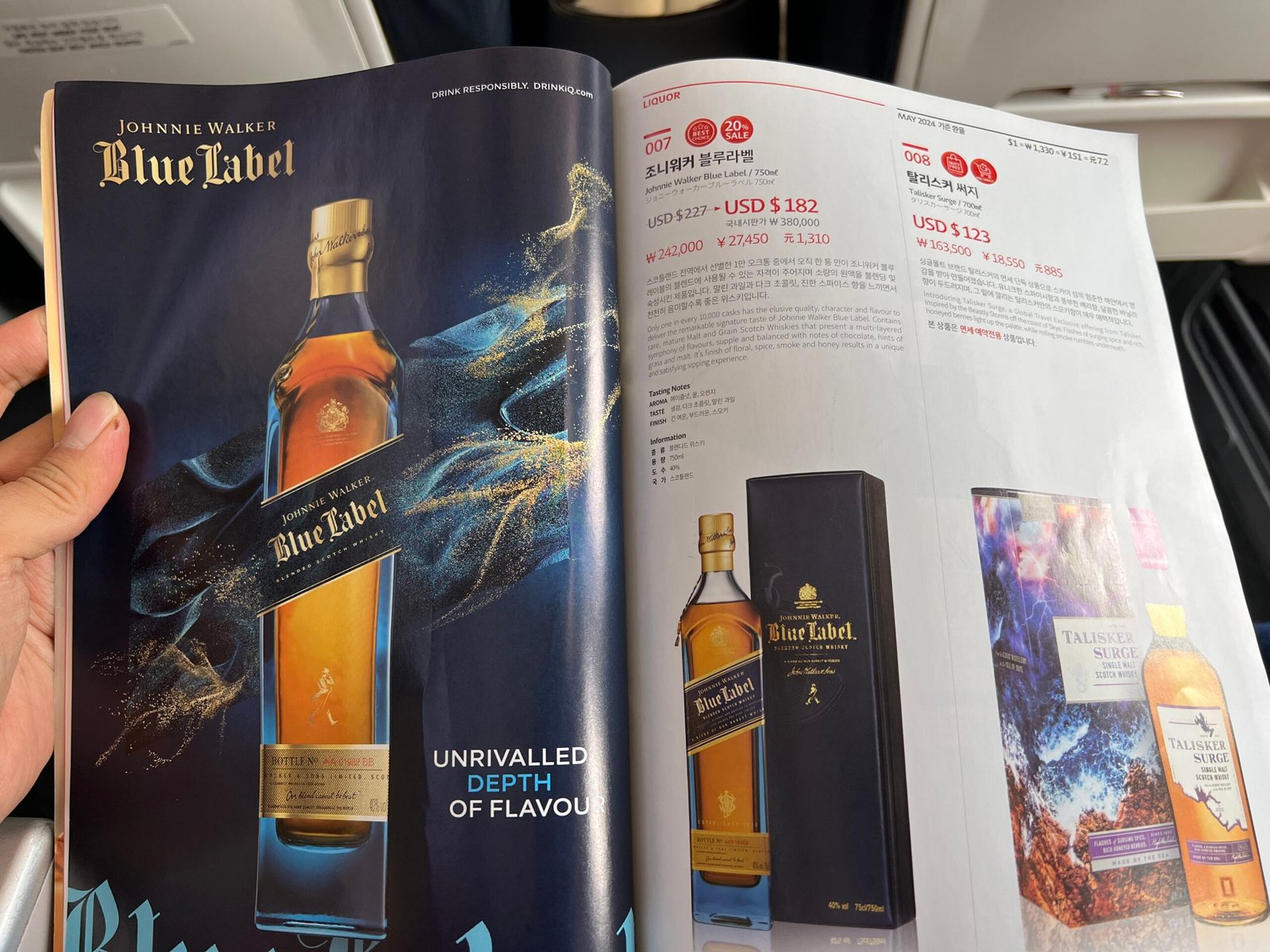 오키나와 양주 쇼핑 가이드┃카발란 위스키 공항면세점, 류보백화점 및 리쿼샵 가격 비교 - 6