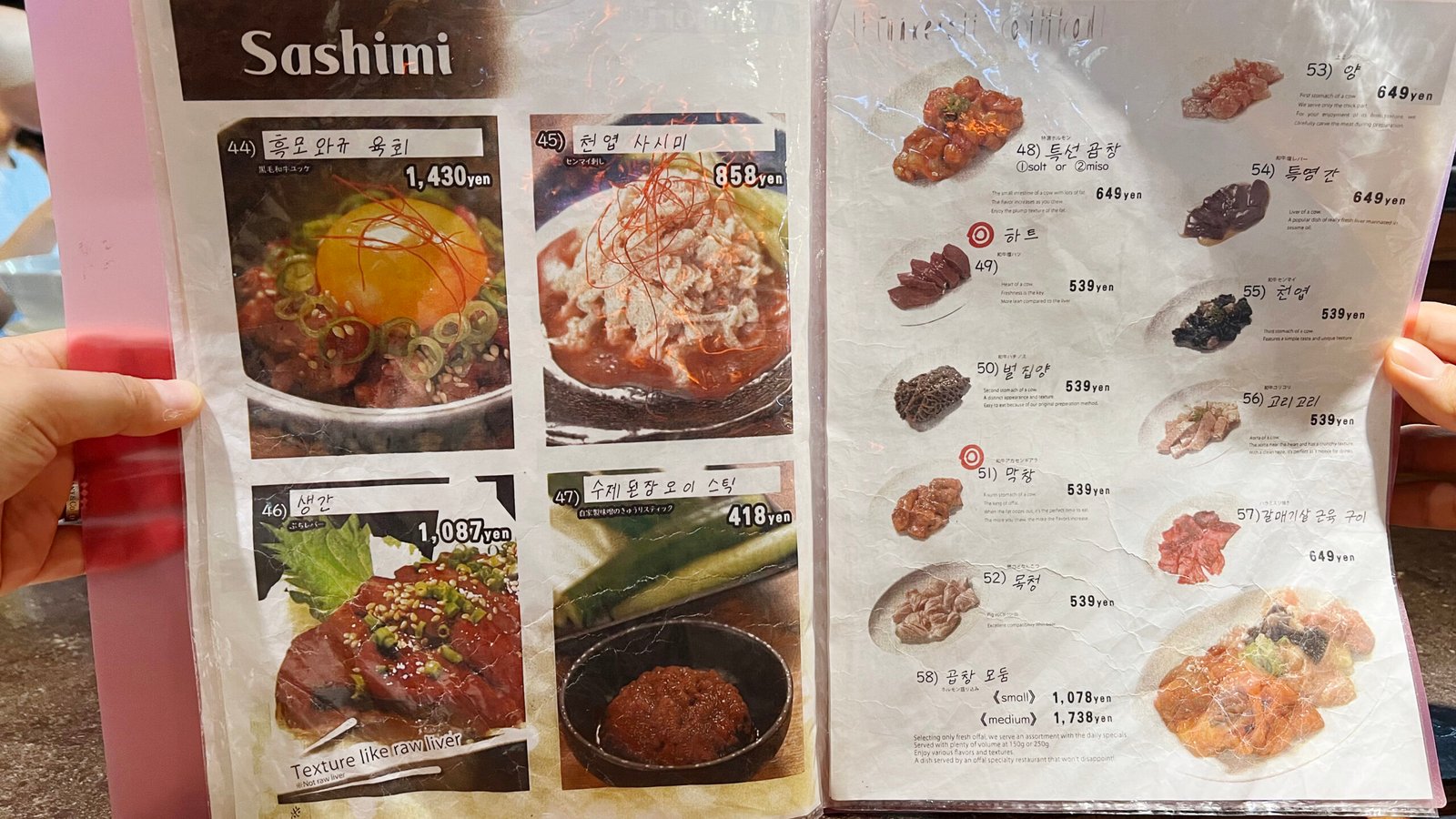 오키나와 8번째 여행 부치 쿠모치점 야키니쿠는 달랐다! - 4