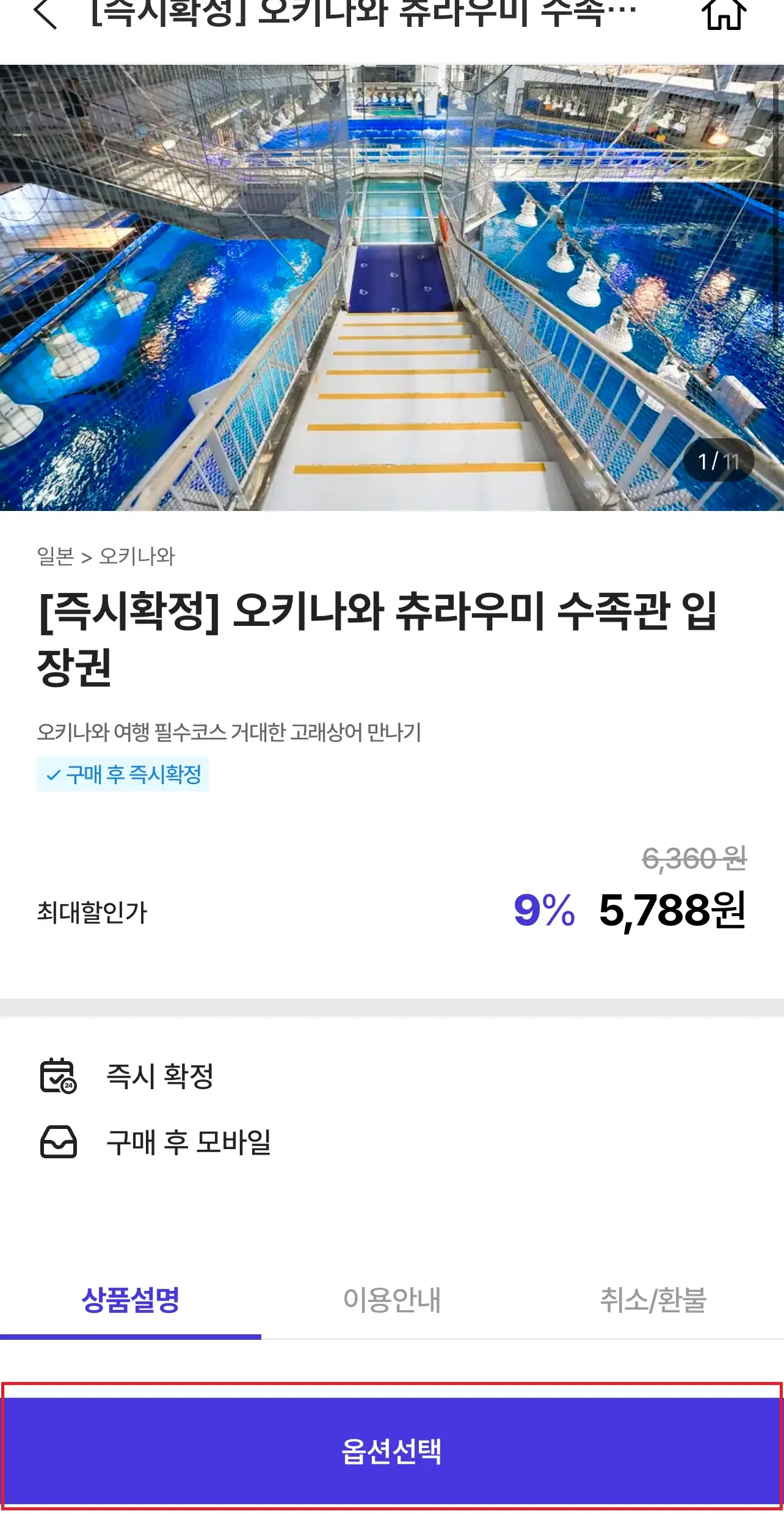 - 5