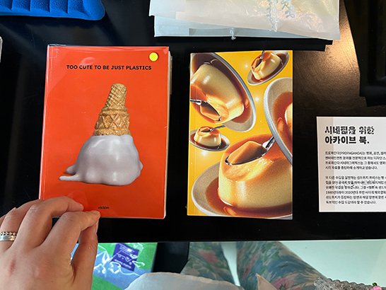 트렌디한 서울 용산 편집샵 로파서울 취향을 찾아 떠나는 여정 - 39