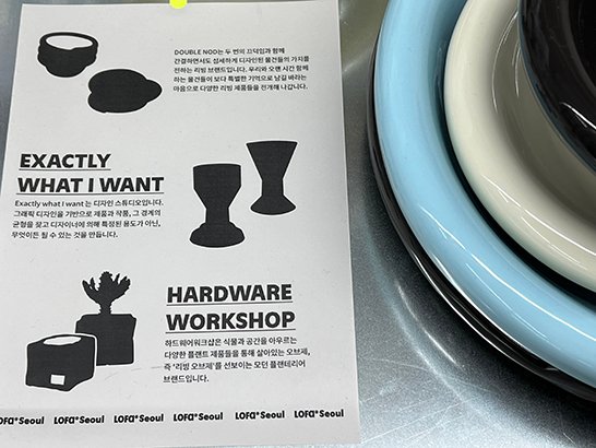 트렌디한 서울 용산 편집샵 로파서울 취향을 찾아 떠나는 여정 - 41