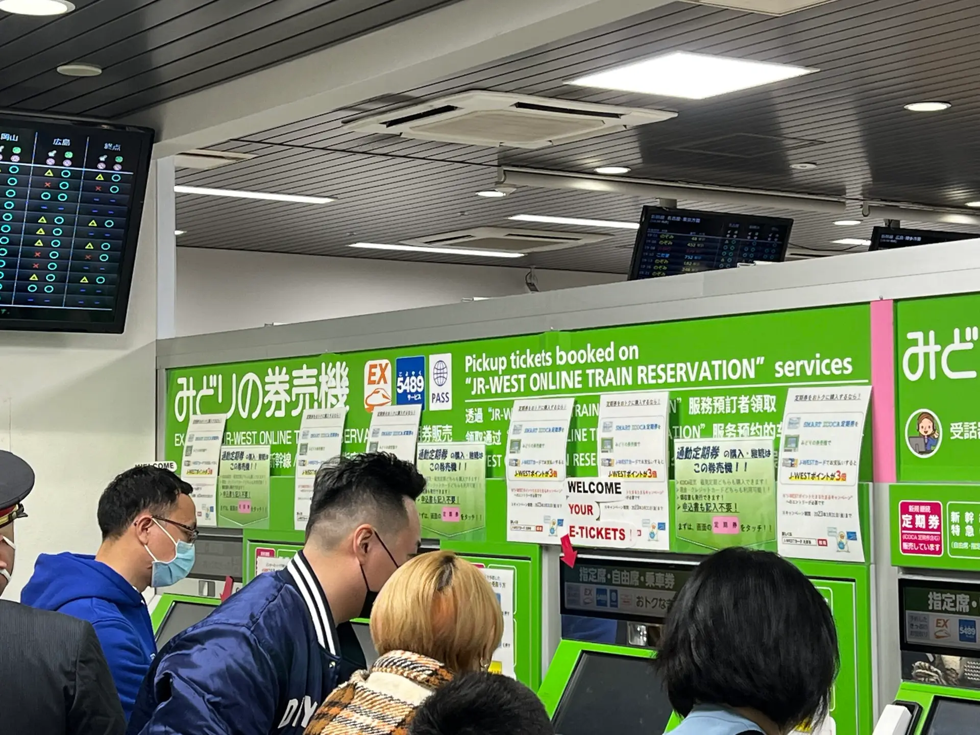 교토역 하루카 티켓 발권부터 좌석 지정까지 총정리|무인발권기 위치까지 안내 - 7