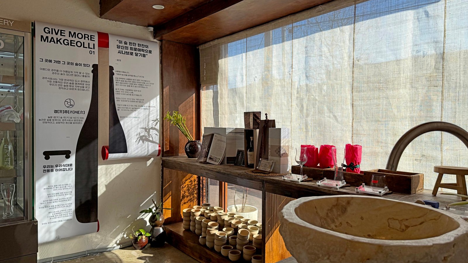 경주여행 깁 모어 막걸리 기념품 선물로 좋은 힙한 전통주 - 10