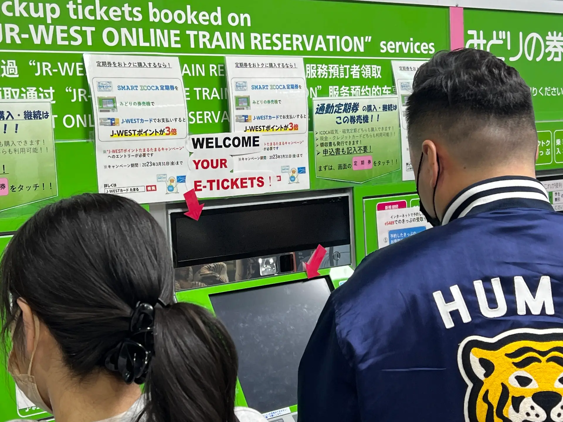 교토역 하루카 티켓 발권부터 좌석 지정까지 총정리|무인발권기 위치까지 안내 - 8