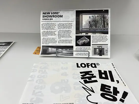 트렌디한 서울 용산 편집샵 로파서울 취향을 찾아 떠나는 여정 용산편집샵 로파서울