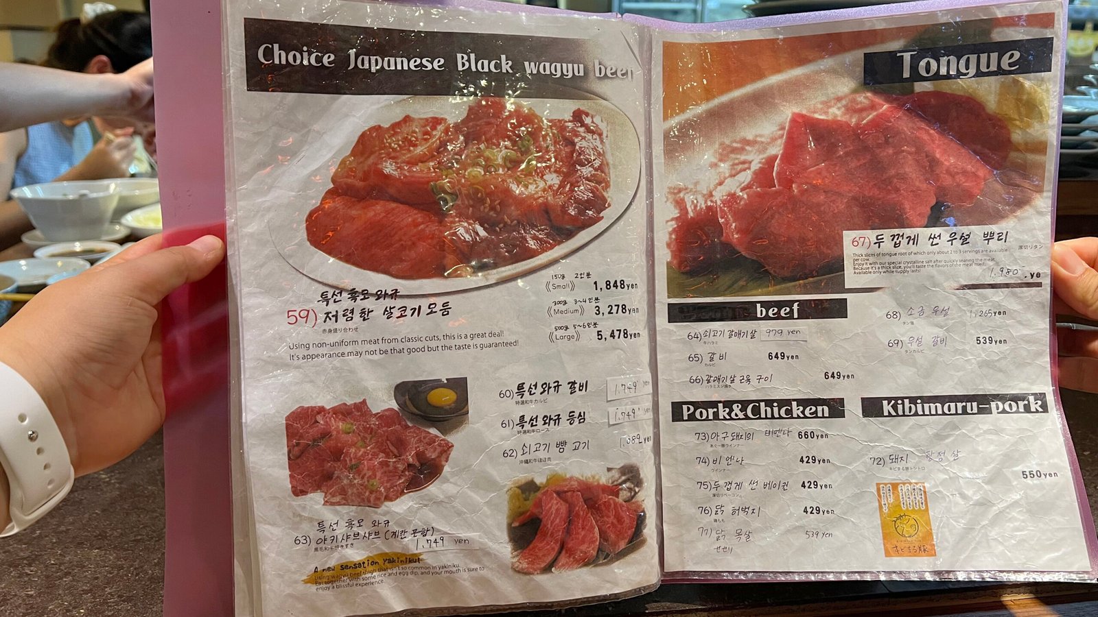 오키나와 8번째 여행 부치 쿠모치점 야키니쿠는 달랐다! - 6