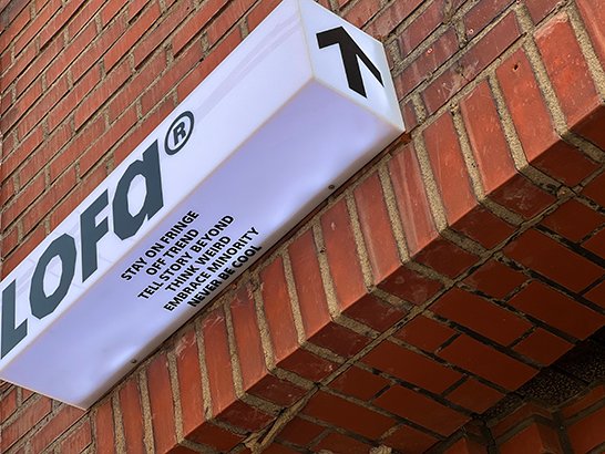 트렌디한 서울 용산 편집샵 로파서울 취향을 찾아 떠나는 여정 - 1