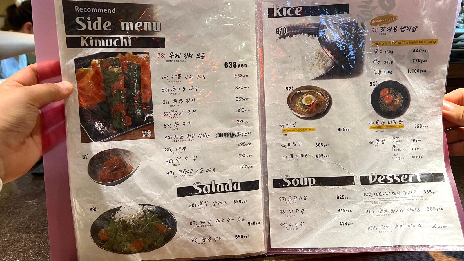 오키나와 8번째 여행 부치 쿠모치점 야키니쿠는 달랐다! - 7